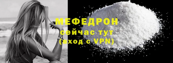 ECSTASY Бугульма