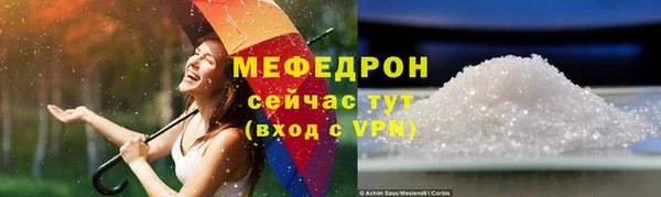 кокаин VHQ Бронницы