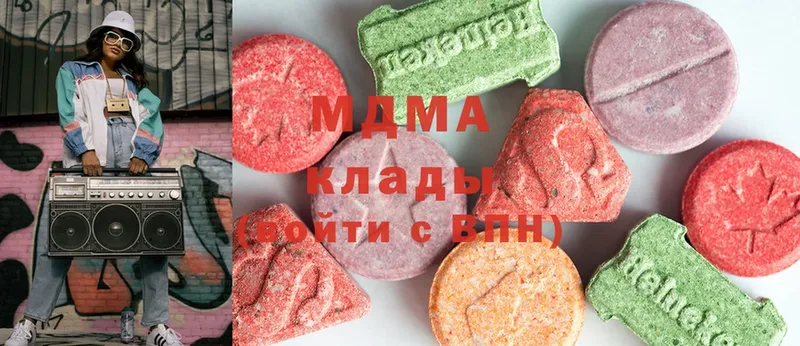 где можно купить наркотик  площадка официальный сайт  MDMA молли  Свирск  blacksprut маркетплейс 